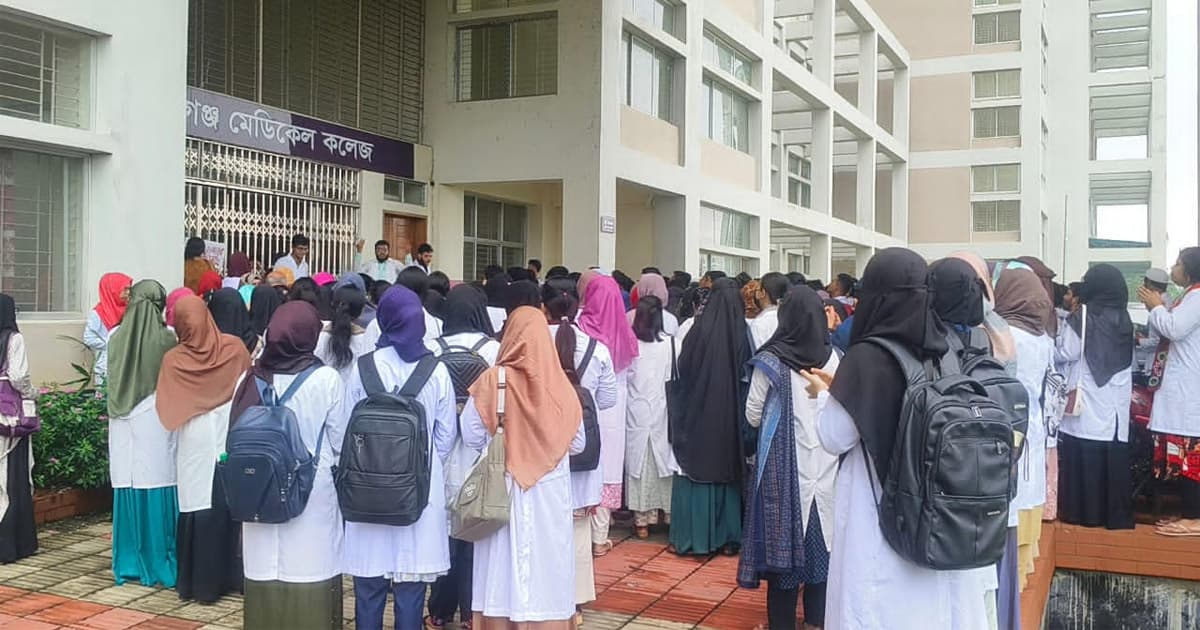 সুনামগঞ্জ মেডিকেলের একাডেমিক ভবনে তালা, শিক্ষার্থীদের বিক্ষোভ