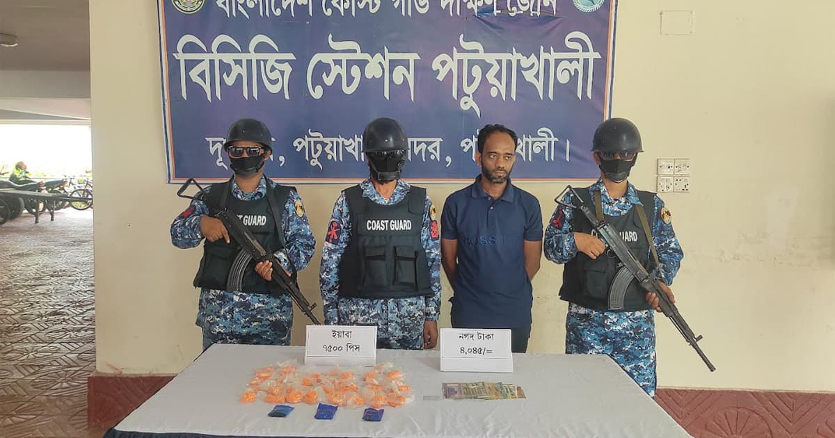 পটুয়াখালীতে ইয়াবাসহ এক মাদক কারবারি আটক