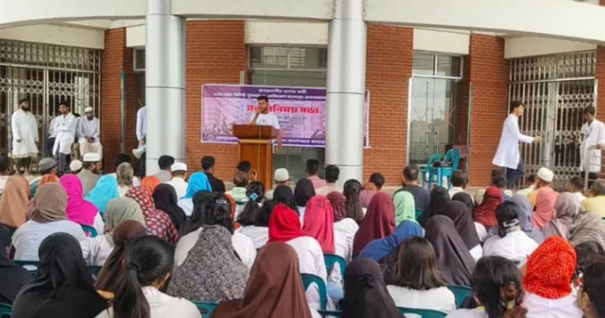 চতুর্থ দিনেও চলমান সুনামগঞ্জ মেডিকেলের আন্দোলন