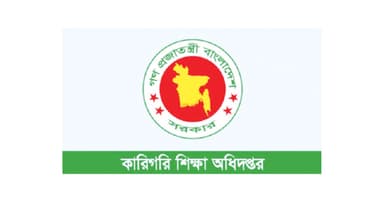 কারিগরি শিক্ষা অধিদপ্তরে বড় নিয়োগ বিজ্ঞপ্তি