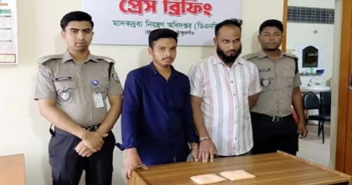 ঠাকুরগাঁওয়ে ইয়াবাসহ গ্রেপ্তার ২