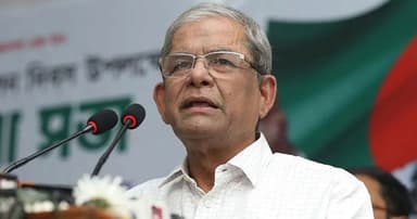আমরা কোনো বিভাজন চাই না : মির্জা ফখরুল