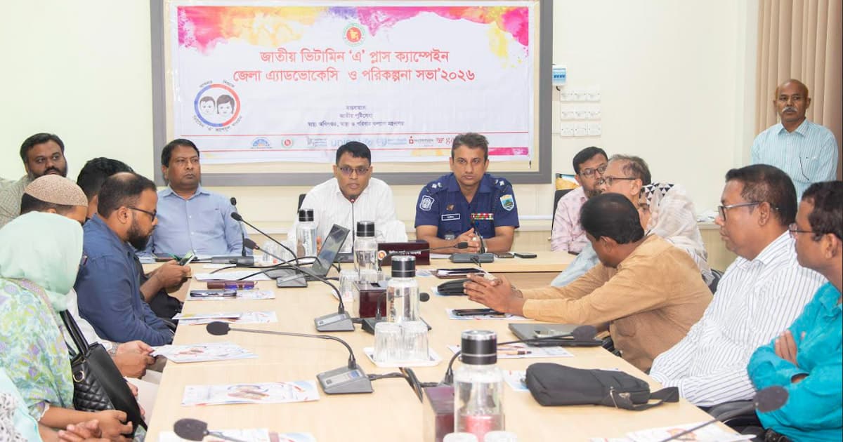রাজশাহীতে ৩ লাখ শিশুকে খাওয়ানো হবে ভিটামিন ‘এ’ প্লাস ক্যাপসুল