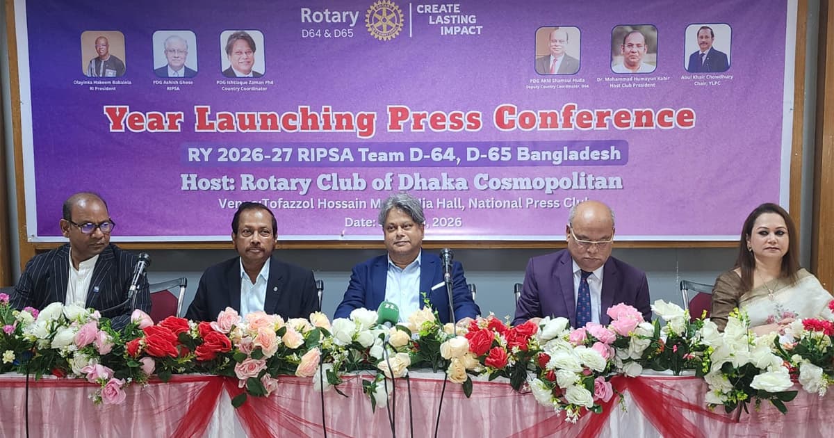 বিশ্বজুড়ে ১৩ লাখ রোটারিয়ান অসহায় মানুষের কল্যাণে কাজ করছেন