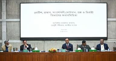 সংসদীয় জ্ঞান গণতন্ত্রকে আরও শক্তিশালী করবেঃ ডেপুটি স্পিকার