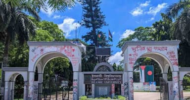 ইবিতে নোটিশের অর্ধেক তথ্য গোপন, কর্তৃপক্ষ বললেন ‘উপরের নির্দেশ’