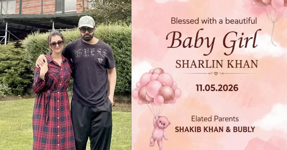 শাকিব-বুবলীর কন্যাসন্তানের নাম রাখা হয়েছে ‘শার্লিন খান’