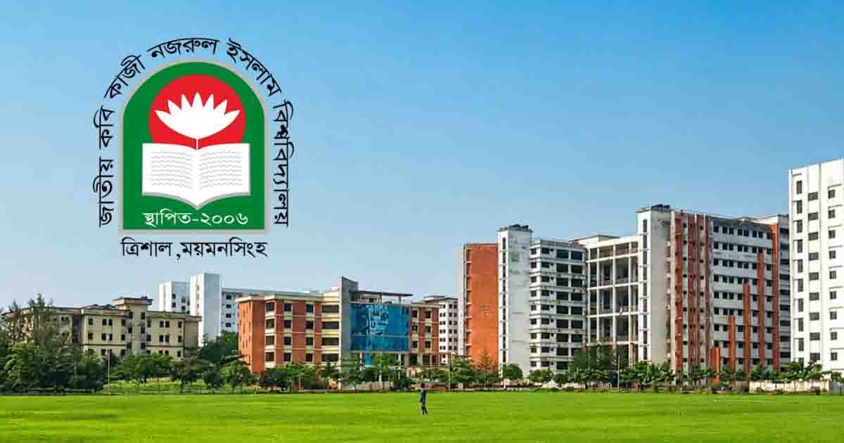 নজরুল বিশ্ববিদ্যালয়ে ৫ দিনব্যাপী ‘গবেষণা সপ্তাহ’ শুরু ২৮ জুন