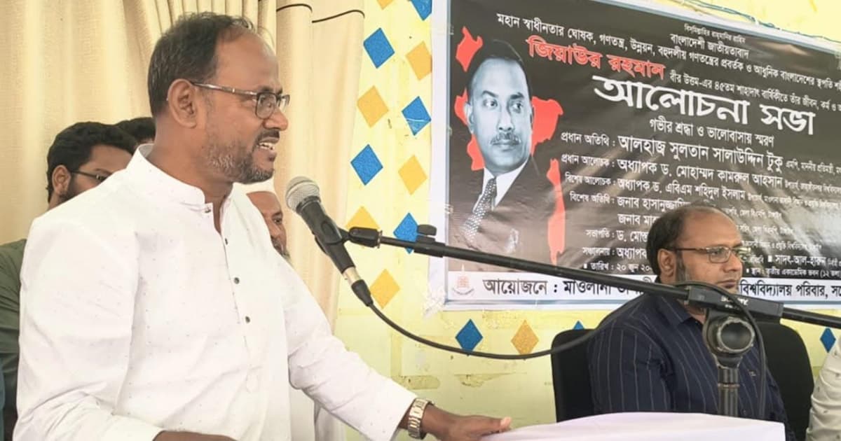মানুষের বাক স্বাধীনতা নিশ্চিত করেছিলেন জিয়াউর রহমান: প্রতিমন্ত্রী টুকু