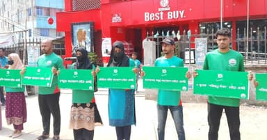 কালীগঞ্জে বিডি ক্লিনের মানববন্ধন ও ১০ দফা পেশ