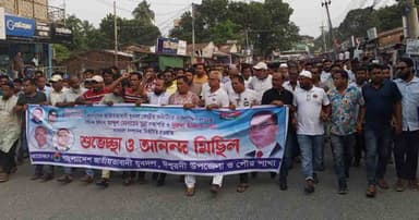 যুবদলের পূর্ণাঙ্গ কমিটি ঘোষণা, ঈশ্বরদীতে আনন্দ মিছিল