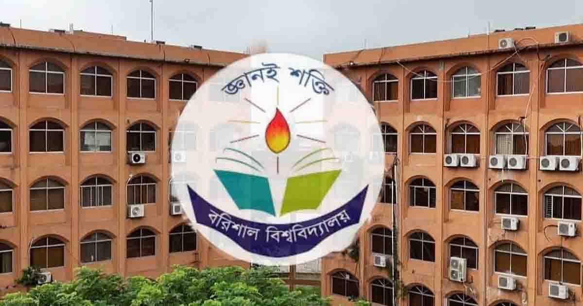 আন্দোলনের পর ইউজিসি নীতিমালাই মেনে নিলেন ববি শিক্ষকরা
