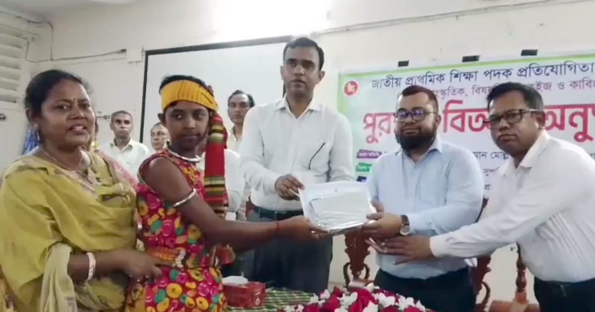 গাইবান্ধায় জাতীয় প্রাথমিক শিক্ষা পদকের পুরস্কার বিতরণ