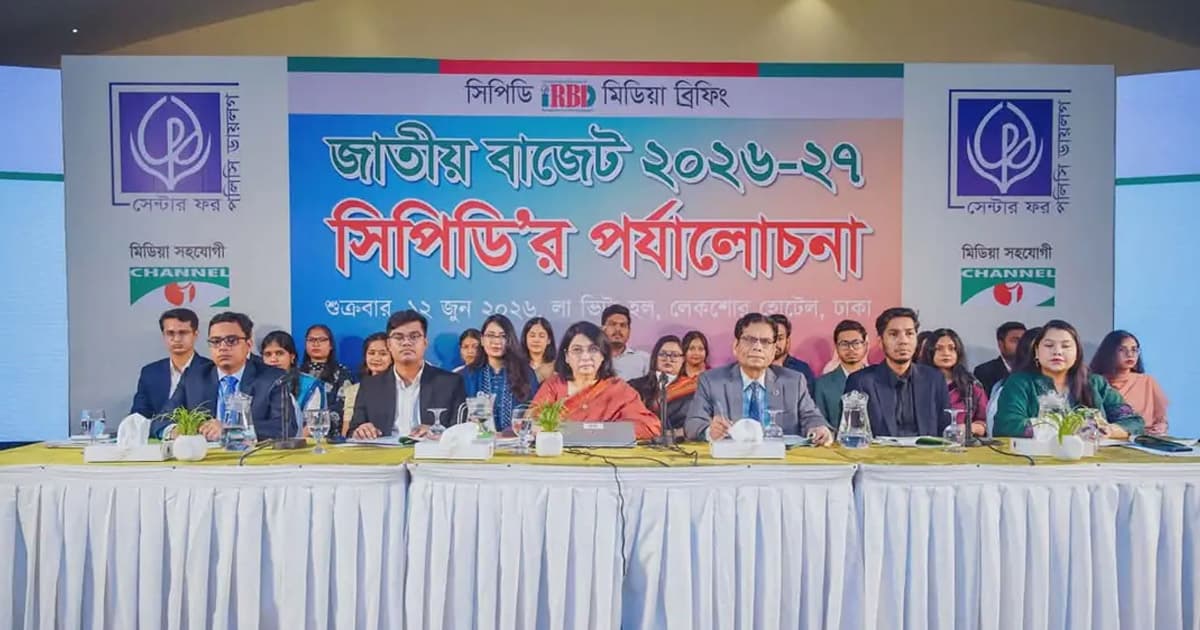 বাজেটের ভিত্তি বাস্তবসম্মত নয়: মোস্তাফিজুর রহমান