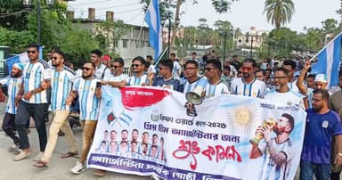 পিরোজপুরে ২০০ হাত পতাকা নিয়ে আর্জেন্টিনা সমর্থকদের শোভাযাত্রা