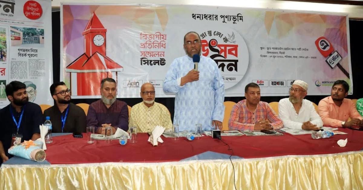 ‘সমাজের অন্যায়-দুর্নীতি তুলে ধরতে গণমাধ্যমকে আরও সাহসী হতে হবে’