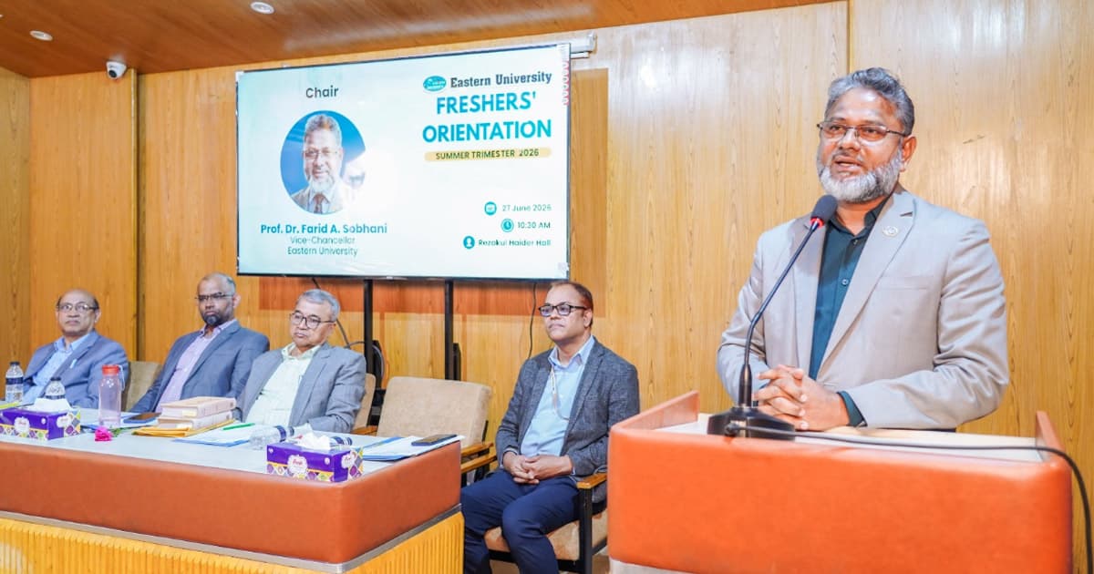 ইস্টার্ন ইউনিভার্সিটিতে সামার ট্রাইমিস্টার ২০২৬-এর নবীনবরণ অনুষ্ঠিত