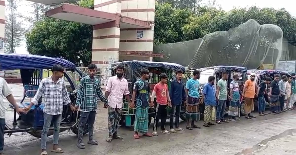 রাঙ্গাবালীতে বিদ্যুৎ লোডশেডিংয়ের প্রতিবাদে অটোচালকদের মানববন্ধন