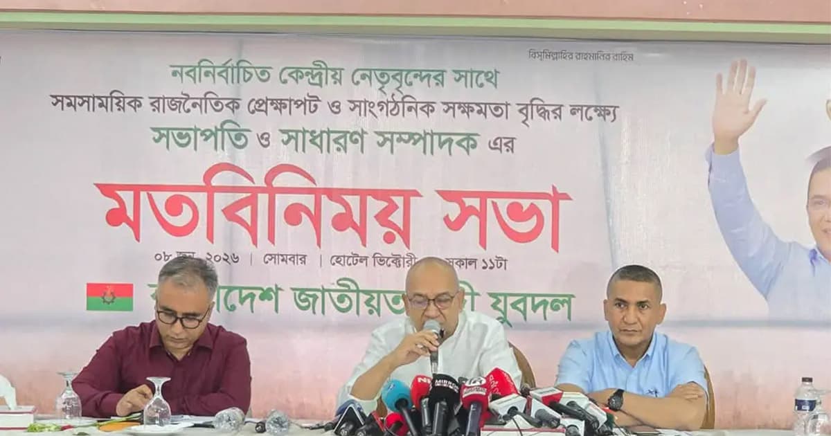 মবতন্ত্র ও উচ্ছৃঙ্খল রাজনীতি বাড়ছে: যুবদল সভাপতি
