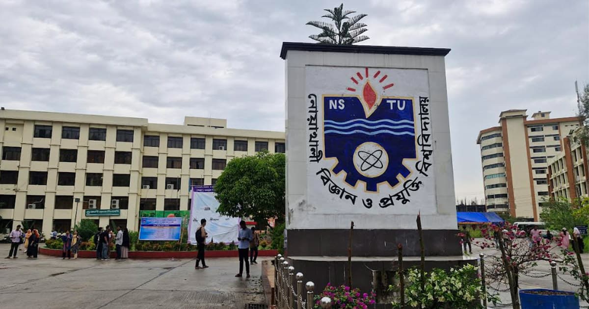 টাইমস ইমপ্যাক্ট বিশ্ববিদ্যালয় র‍্যাঙ্কিংয়ে শীর্ষে নোবিপ্রবি