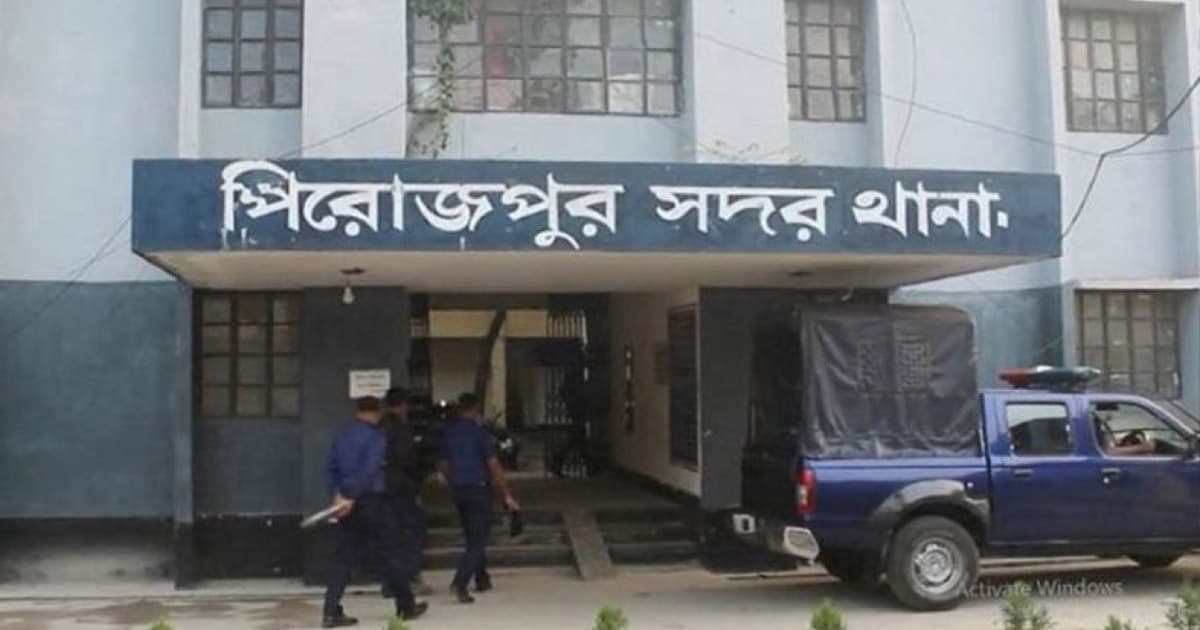 পিরোজপুরে ইয়াবাসহ মাদক ব্যবসায়ী গ্রেপ্তার