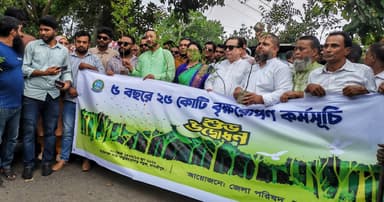 মাদারীপুরে বৃক্ষরোপণ ও গাছের চারা বিতরণ কর্মসূচি