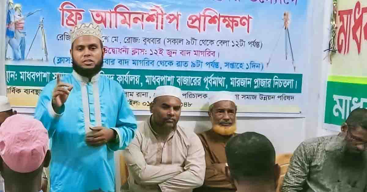 বাবুগঞ্জে ফ্রি আমিনশিপ প্রশিক্ষণ কোর্সের উদ্বোধন
