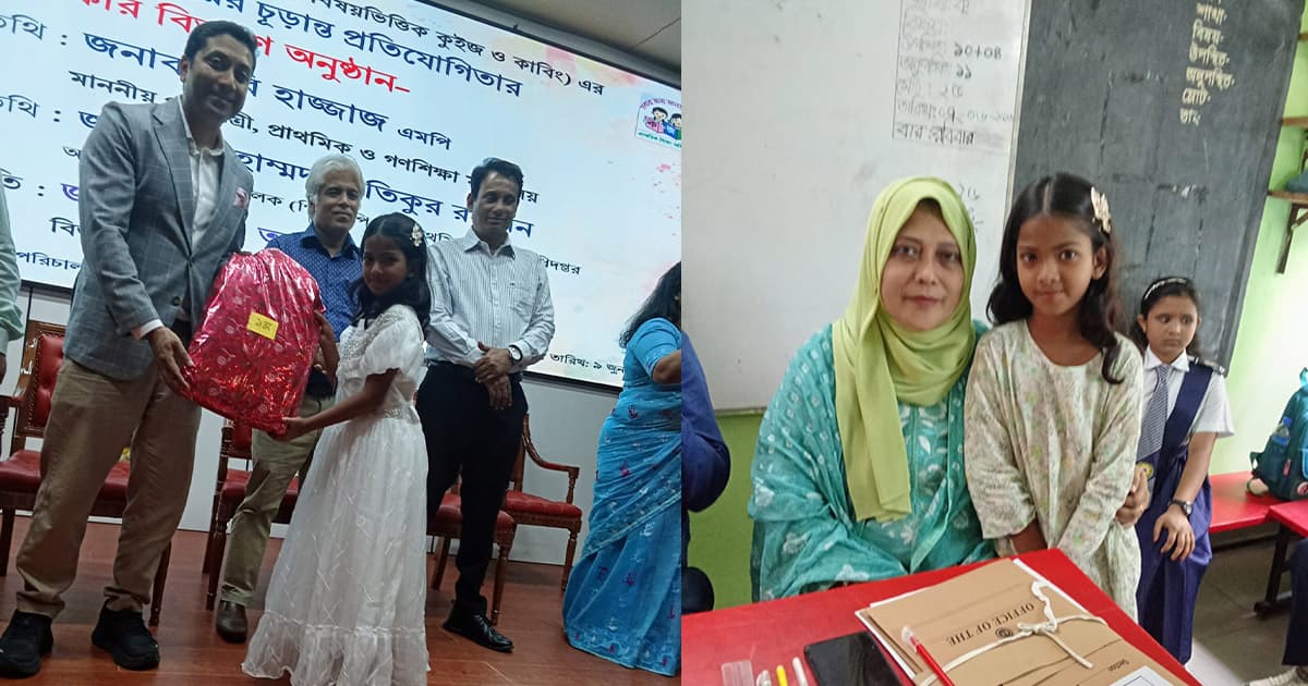 জাতীয় প্রাথমিক শিক্ষা পদক পেলেন মুসাররাত সানান রহমান