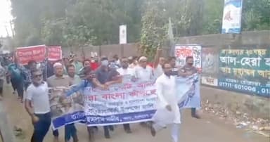 শেখ হাসিনার কারামুক্তি দিবস উপলক্ষে শ্রীপুরে যুবলীগের মিছিল