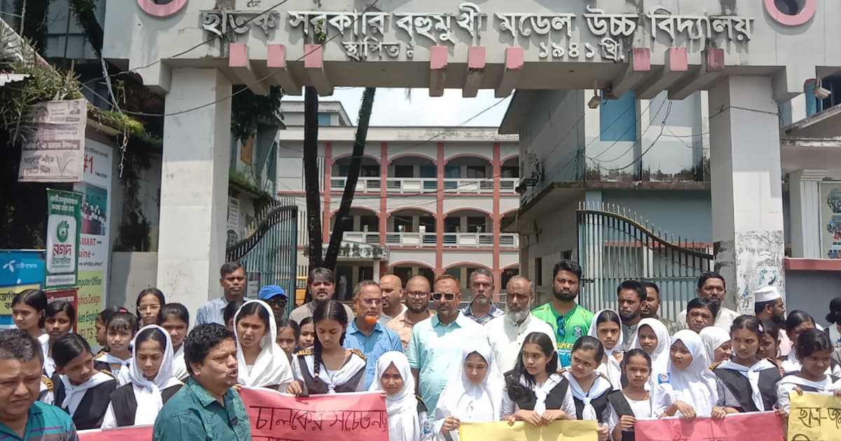 ছাতকে সড়ক দুর্ঘটনায় শিক্ষার্থী আহত, প্রতিবাদে মানববন্ধন