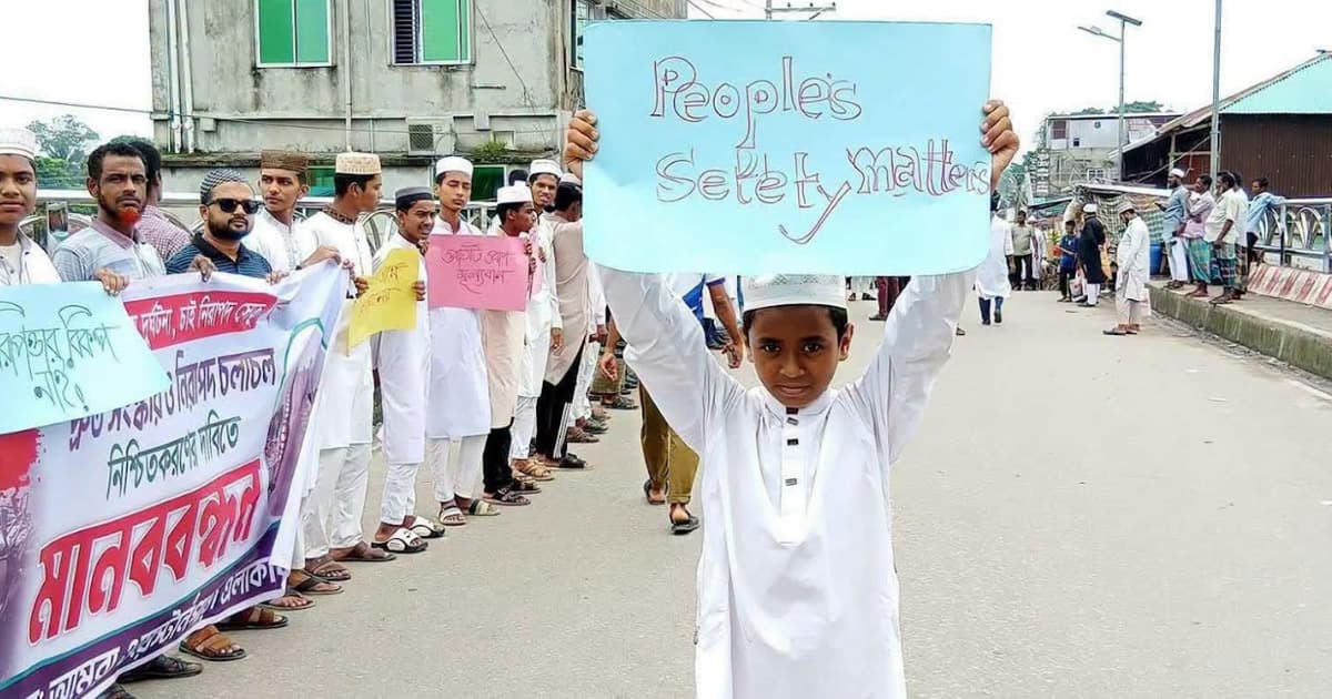 লালমোহনে ব্রিজ সংস্কারের দাবিতে মানববন্ধন