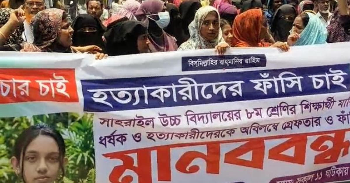 সিঙ্গাইরে স্কুলছাত্রী হত্যা, প্রধান শিক্ষকসহ আটক ৮