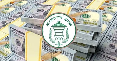 দেশের রিজার্ভ ছাড়াল ৩৬ বিলিয়ন ডলার