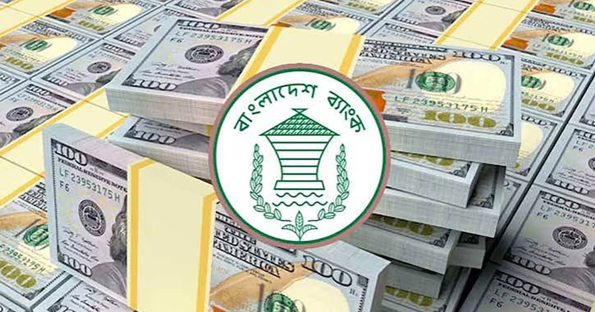 দেশের রিজার্ভ ছাড়াল ৩৬ বিলিয়ন ডলার