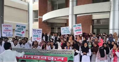 সুনামগঞ্জ মেডিকেলের একাডেমিক ও প্রশাসনিক কার্যক্রম বন্ধ ঘোষণা