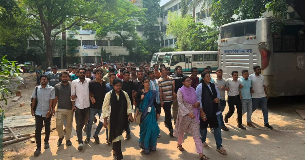 আ.লীগের অপতৎপরতার প্রতিবাদে জবি ছাত্রদলের বিক্ষোভ