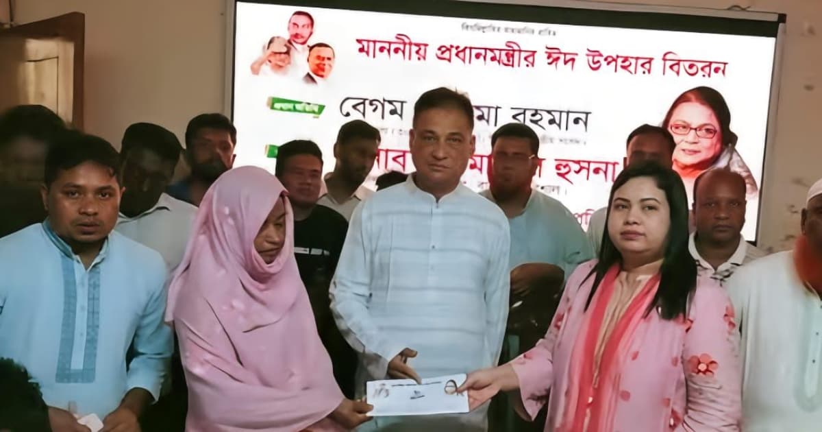 বাবুগঞ্জে প্রধানমন্ত্রীর ঈদ উপহারের আর্থিক সহায়তার চেক বিতরণ