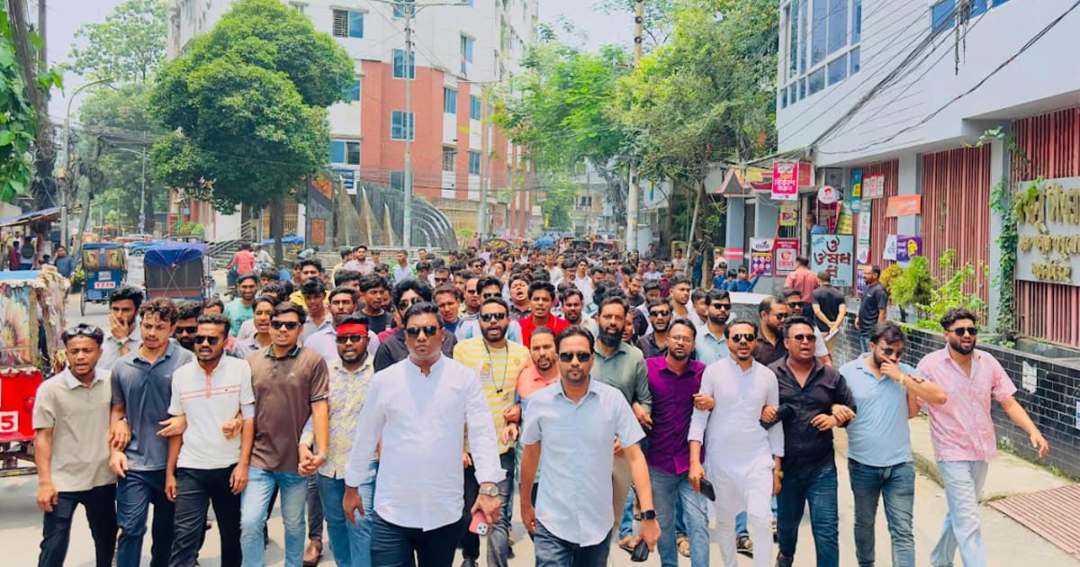 আ.লীগ ঠেকাতে ছাত্রদলের বিক্ষোভ মিছিল ও সমাবেশ
