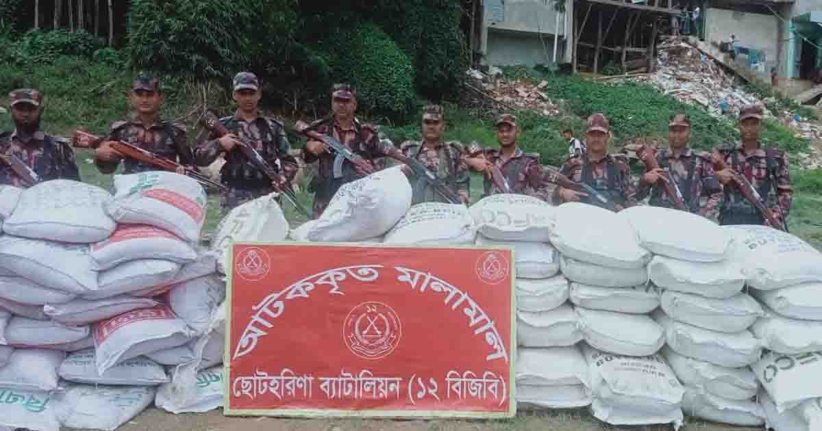 রাঙামাটি থেকে ভারতে পাচারকালে বিপুল পরিমাণ সার জব্দ
