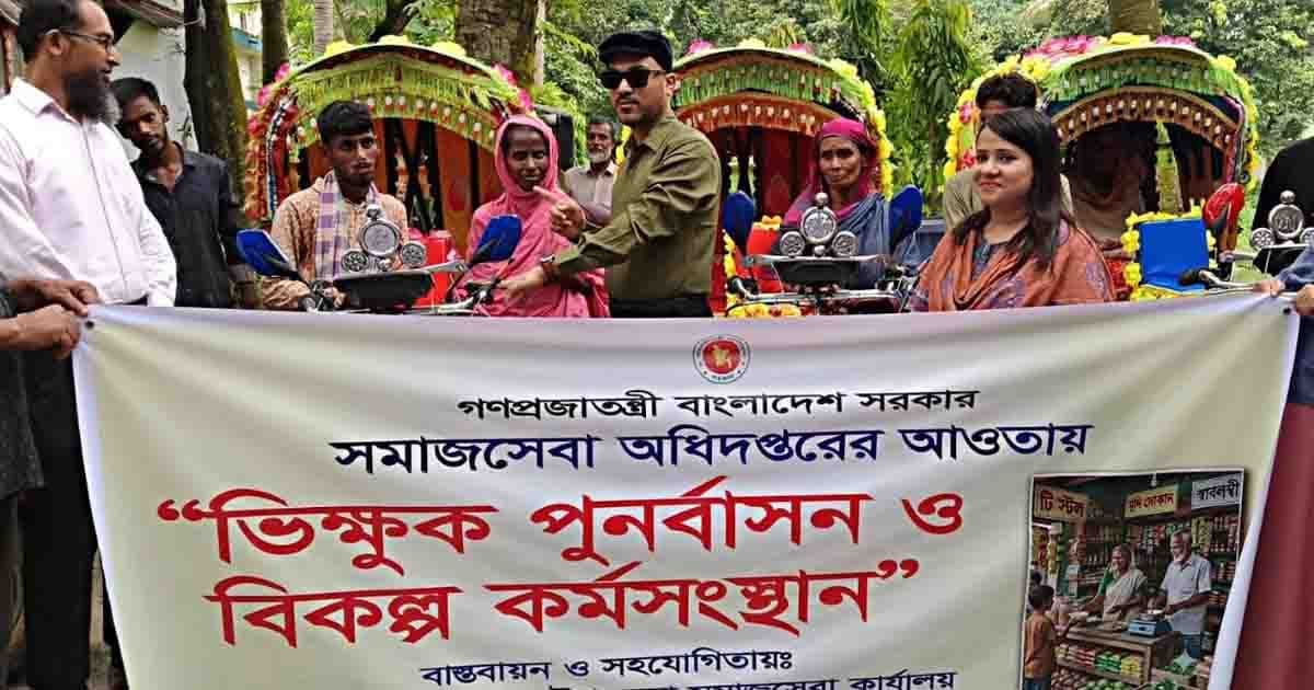 কালীগঞ্জে শিশুশ্রম প্রতিরোধে র‍্যালি ও ভিক্ষুক পুনর্বাসন