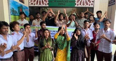 সিটি কলেজে ছাত্রদলের নতুন কমিটিকে প্রত্যাখ্যান