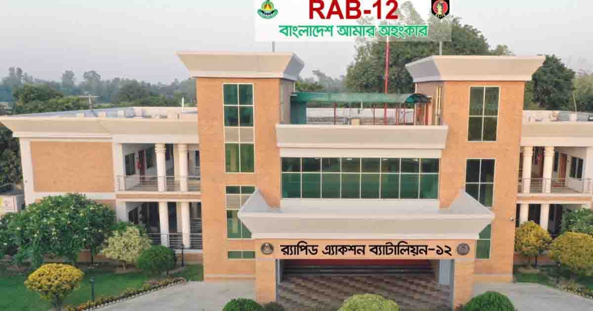 ১০ কেজি গাঁজাসহ দুই মাদক কারবারিকে র‌্যাবের হাতে গ্রেপ্তার