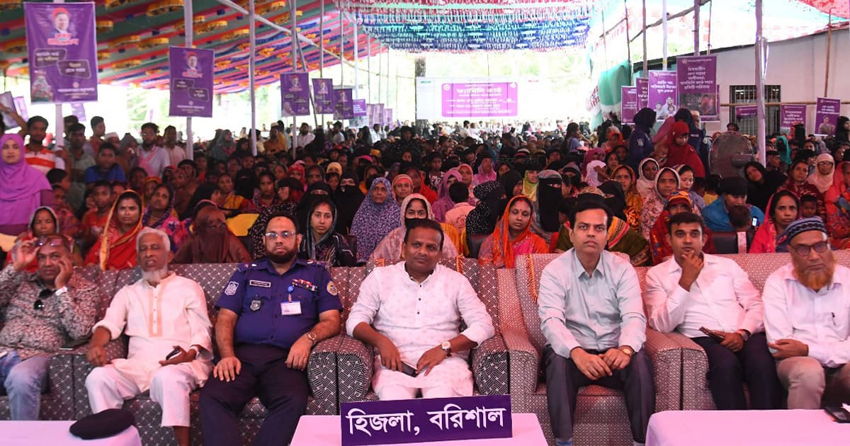 হিজলায় ‘ফ্যামিলি কার্ড’ কার্যক্রমের উদ্বোধন