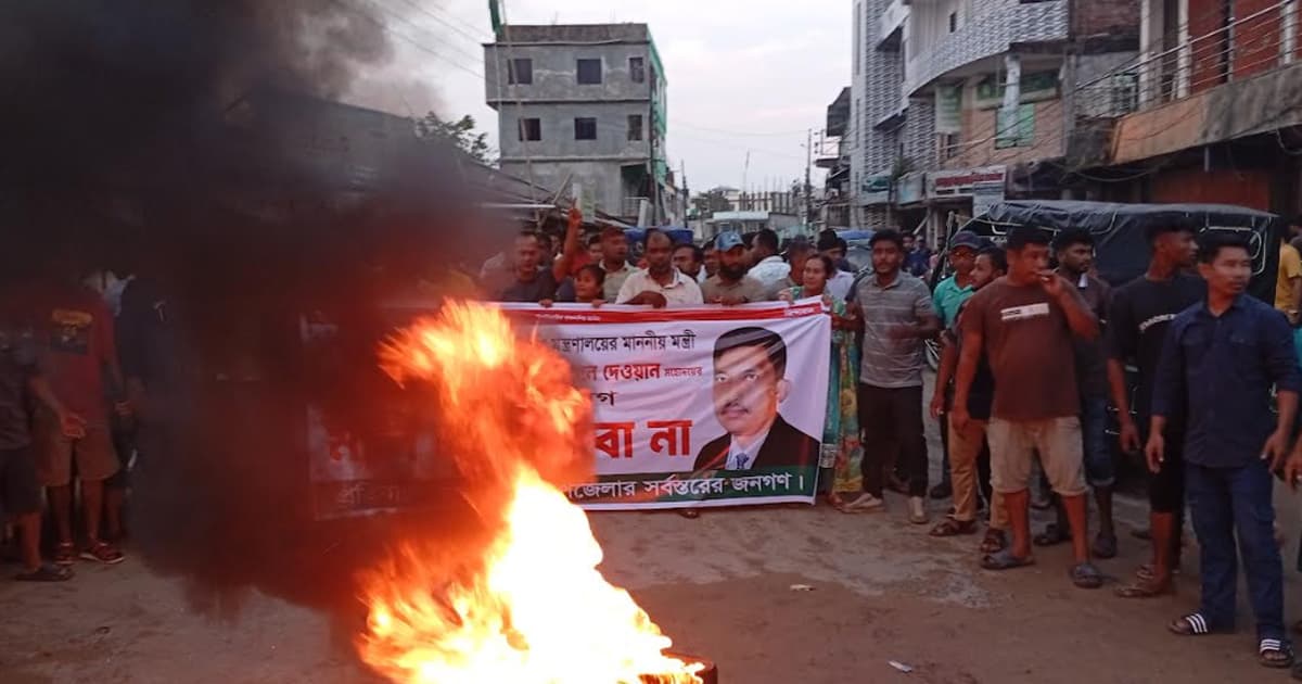 দীপেন দেওয়ানের পদত্যাগপত্র জমা, বাঘাইছড়িতে বিক্ষোভ ও সমাবেশ