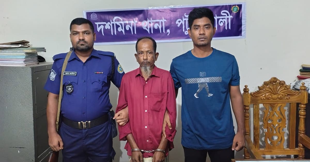 দশমিনায় গাঁজাসহ মাদক কারবারি গ্রেপ্তার