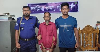 দশমিনায় মাদক কারবারি গ্রেপ্তার, গাঁজা ও নগদ ২১ হাজার টাকা জব্দ