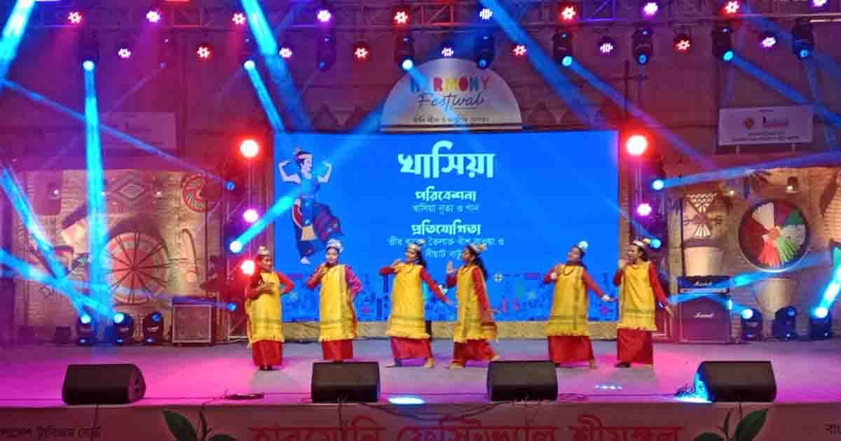 খাসিয়া নৃত্যের ছন্দে শুরু হলো বর্ণিল ‘হারমোনি ফেস্টিভ্যাল’