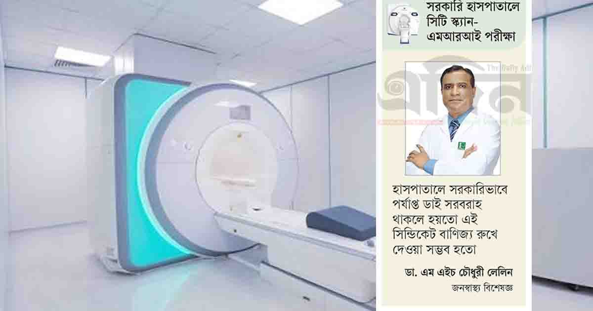 ‘ডাই সিন্ডিকেটের’ থাবায় মৃত্যুঝুঁকি