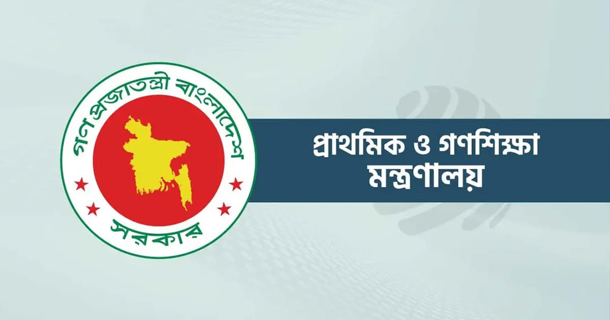 বৃহস্পতিবার মাঠে গড়াচ্ছে প্রাথমিক গোল্ডকাপ