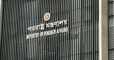 ভারতের ভারপ্রাপ্ত হাইকমিশনারকে তলব